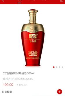 酒徒截图1