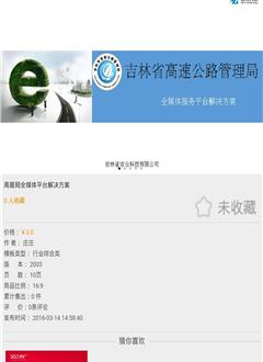 牛p堂截图2