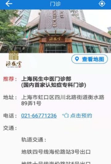 核桃计划下载_核桃计划官方版下载-0