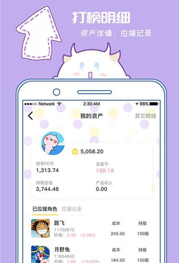 爆谷截图2