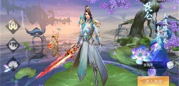 剑诛神魔截图1