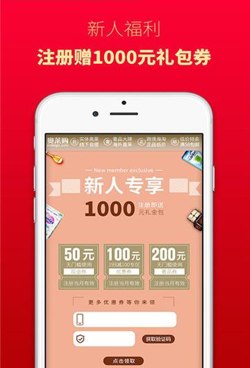 锡奈商城截图3