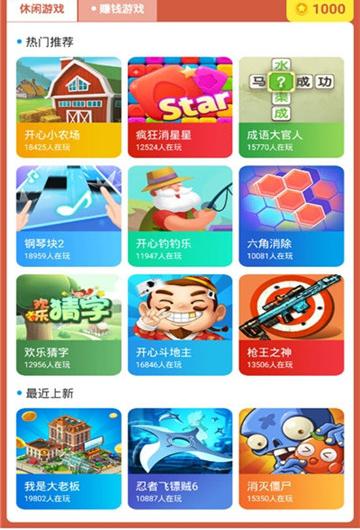 麦麦联盟截图2