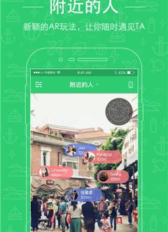 初心计划截图2