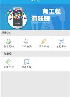 有工程截图1