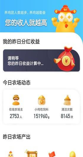 蛋多多下载_蛋多多苹果版下载-1