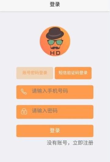 截图3