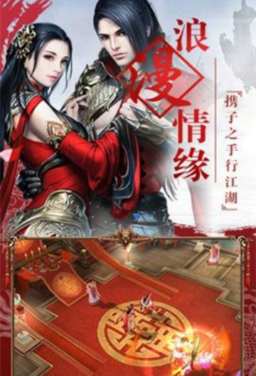 玄天寒剑