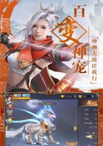 玄天寒剑