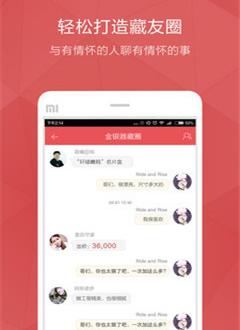 截图2