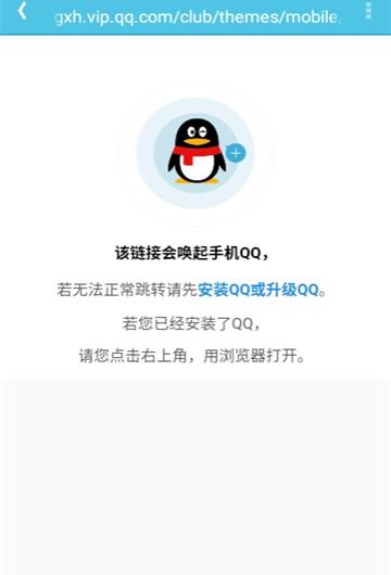 qq个性装扮截图1