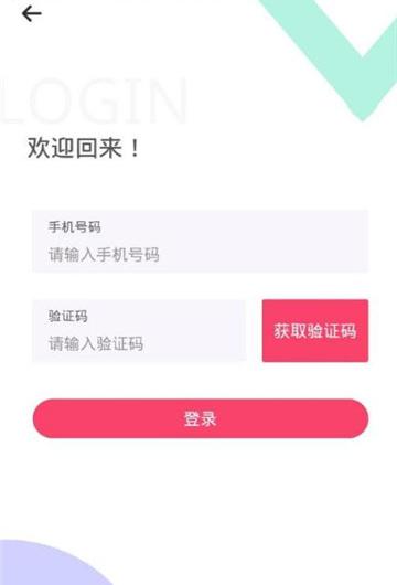 有美精选截图1
