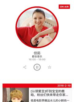 musicradio音乐之声下载_musicradio音乐之声最新版下载-1