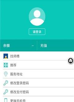 元师傅-01
