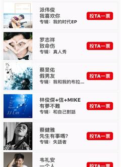 musicradio音乐之声下载_musicradio音乐之声最新版下载-2