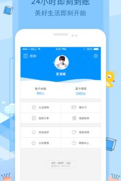 校开花截图3