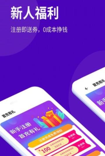 企鹅智投截图3