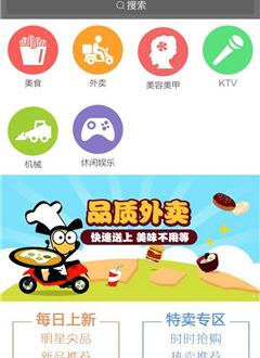涵丹快站下载_涵丹快站官方版下载-2