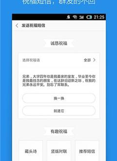 小米网络短信下载_小米网络短信手机版下载-0