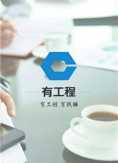 有工程截图2