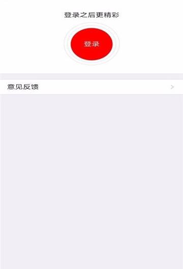 星座笔记截图3