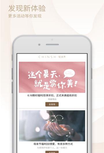 轻拭界截图1