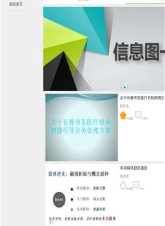 牛p堂截图3
