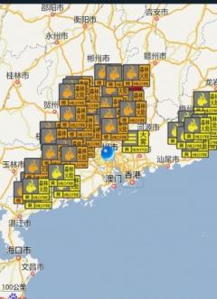 风铃决策截图2