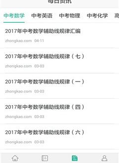 云先生截图2