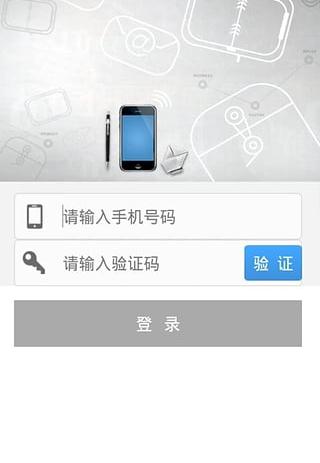 雅安经济截图1
