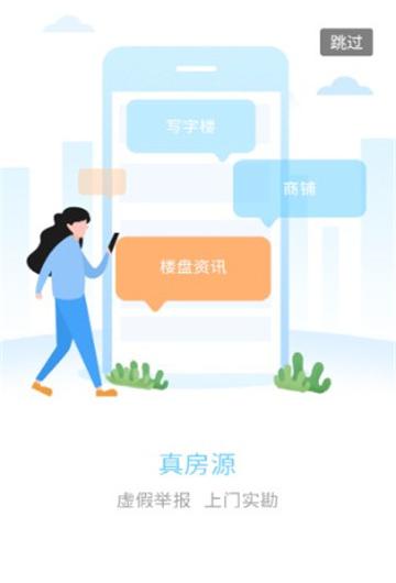 房小麦截图1