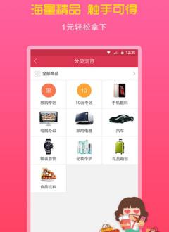 赢佳易购-01
