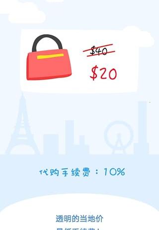 塔塔随行购截图1