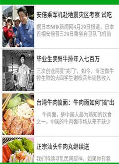 黄牛肉商场截图1
