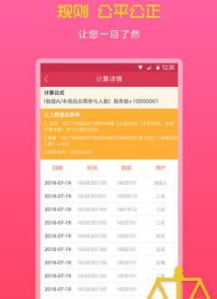 赢佳易购-01