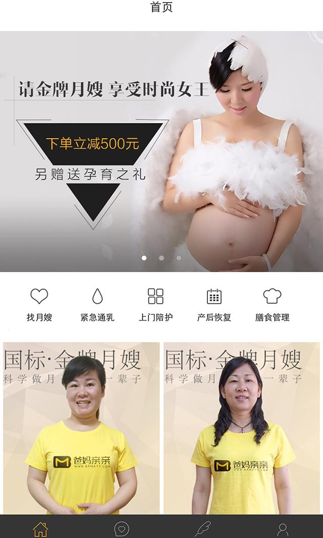 爸妈亲亲-01