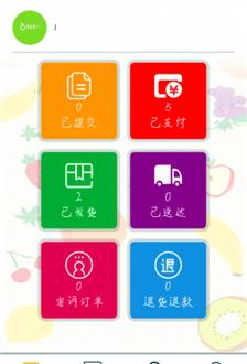 鲜点鲜到商家版截图2