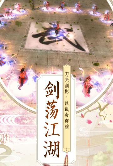审判鸿蒙截图3