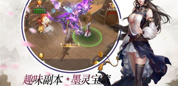 无影记截图2