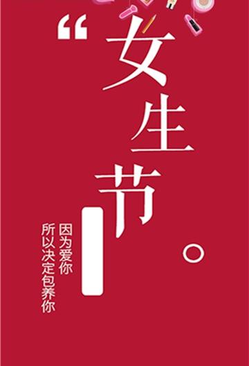 抖抖购截图1