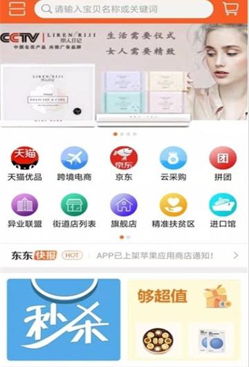 截图1