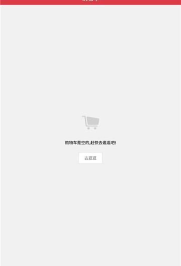 事海永盛截图1