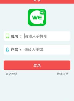 嗨社区截图2