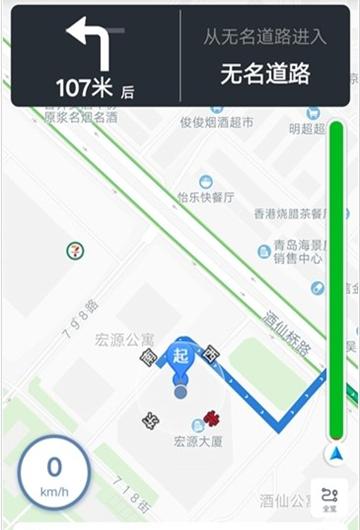 合智行截图2