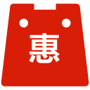 时尚惠买