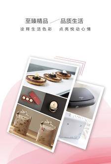 悦心亿彩下载_悦心亿彩官网版下载-1
