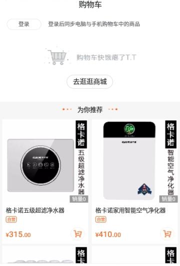 耀兴商联-01
