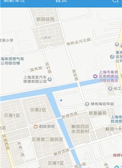 e席之地截图2