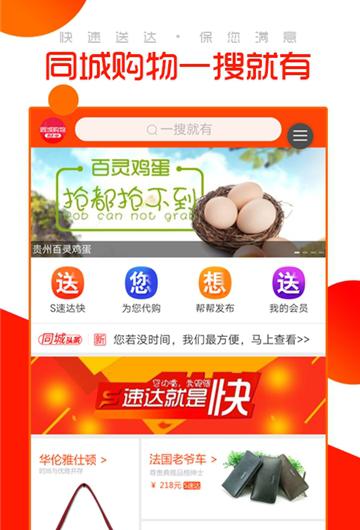 松鼠天下截图1