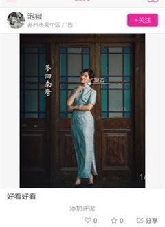 美提截图3